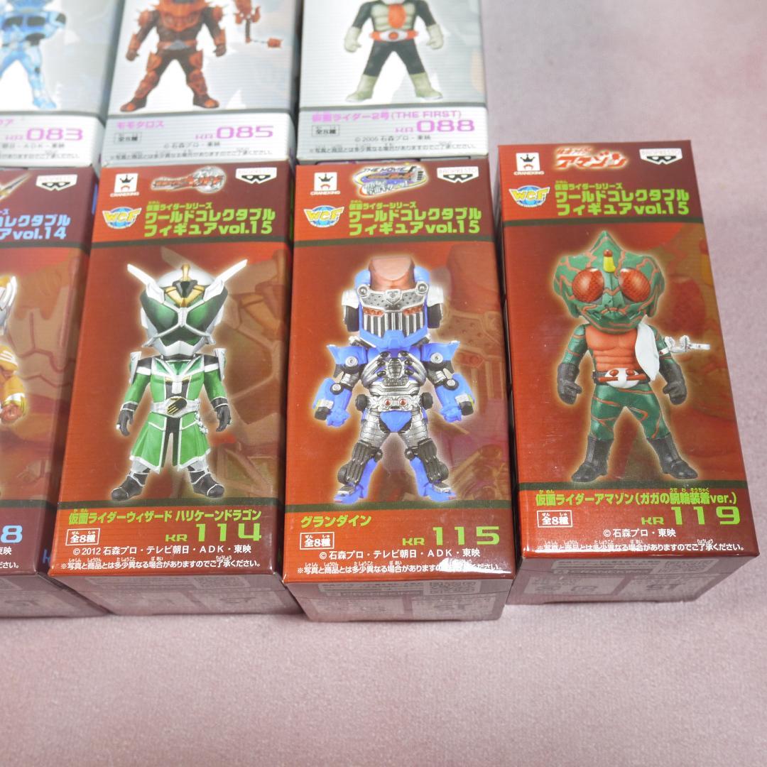 仮面ライダー　ワールドコレクタブルフィギュア　22個