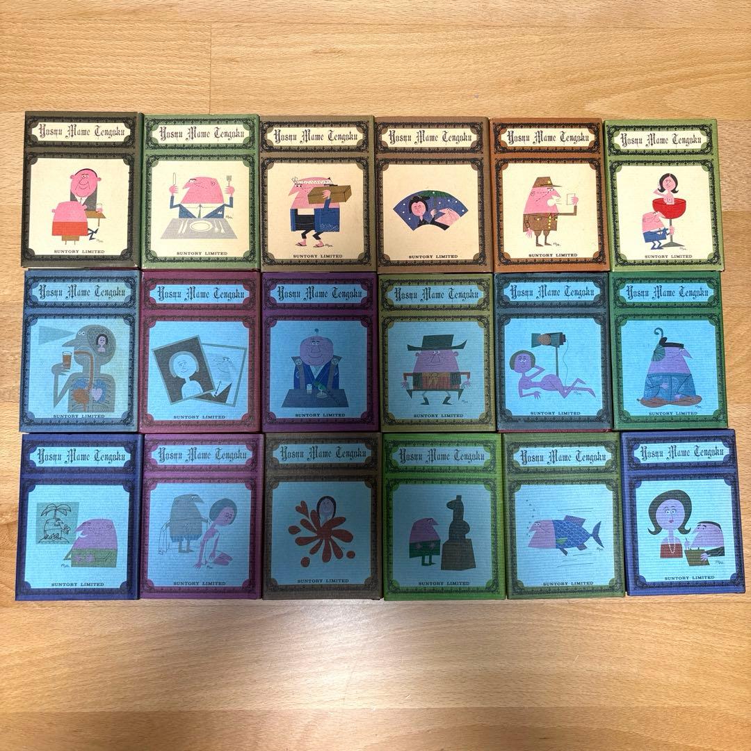 洋酒マメ天国　１〜３６　全巻セット