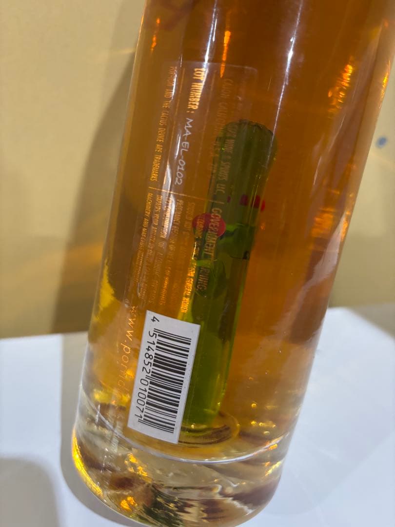 【希少】終売 レア物 ポルフィディオ アネホ エキストラ テキーラ