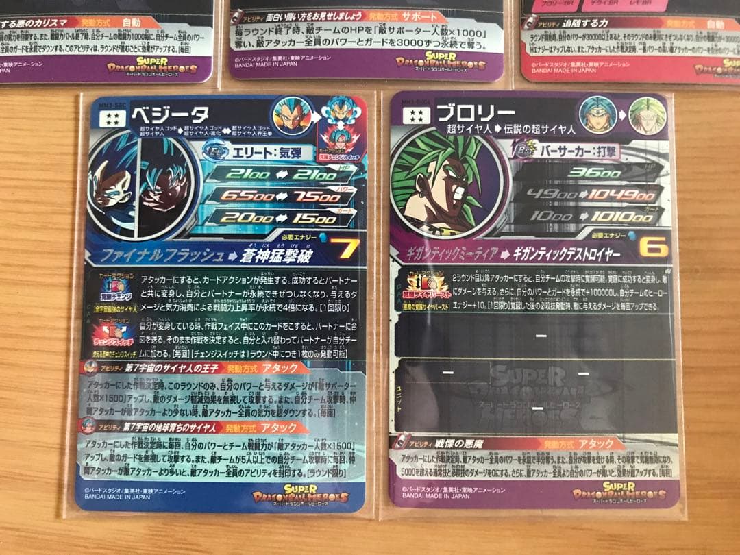 新品MM3弾URアルティメットレア SECシークレットレア CPキャンペーン