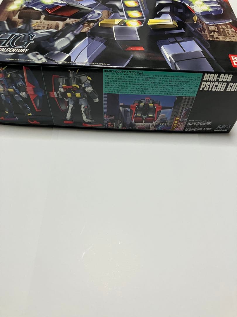 【未組立・MRX-009 サイコガンダム】HGシリーズガンプラ 1/144赤ロゴ
