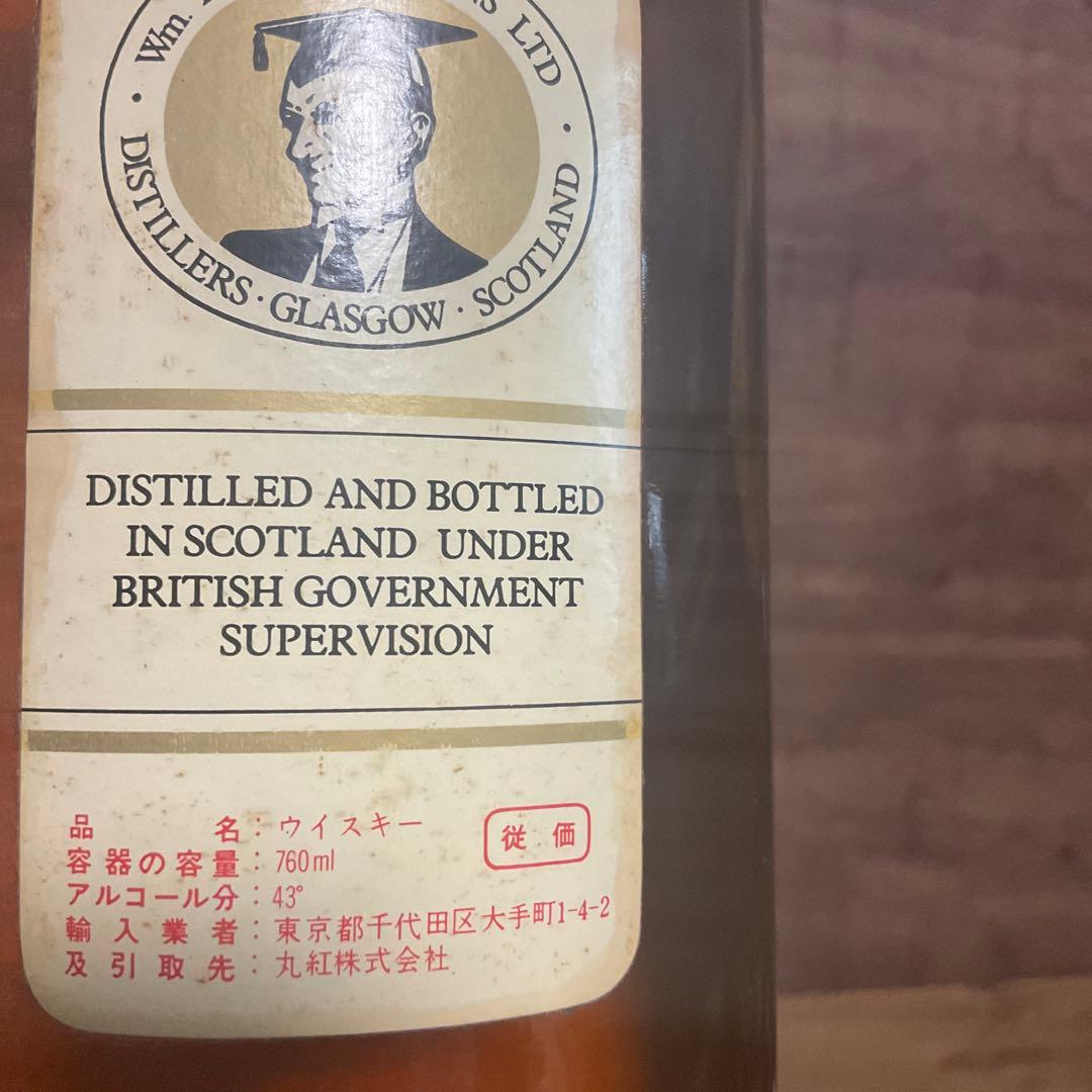 ウィスキーオールドボトル4本　ホワイトホースJ＆B HAIG ティーチャーズ