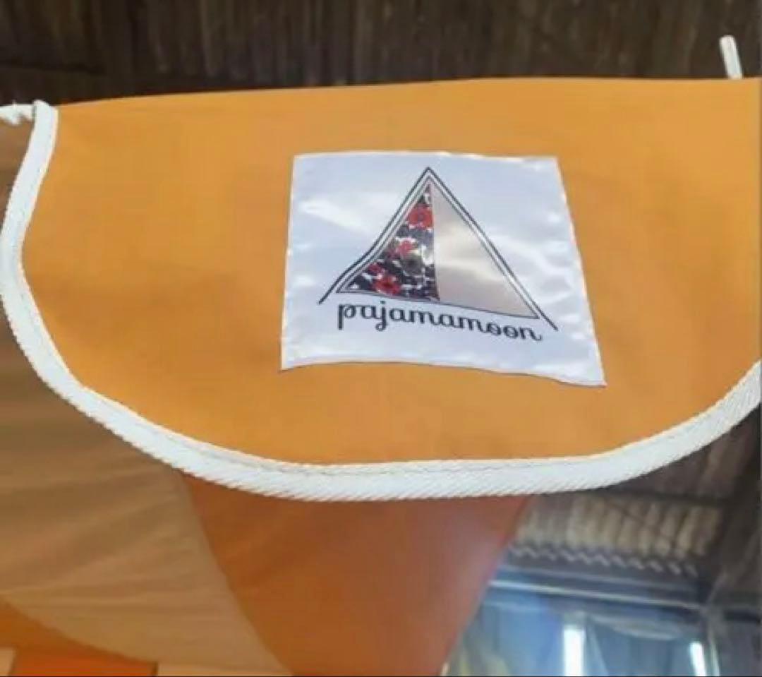 【新品未使用品】パジャマムーンタープ　白✖️オレンジpajamanmoon