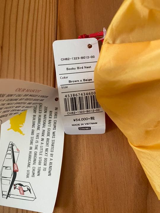 チャムス テント CHUMS ドーム型 アウトドア 新品未使用