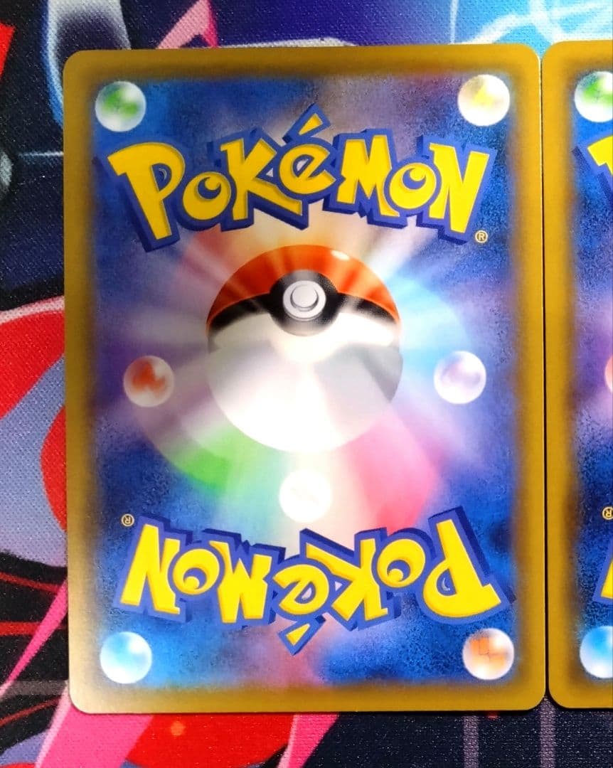 【R281】ポケモンカード ネクロズマGX SR 3種 まとめ売りセット