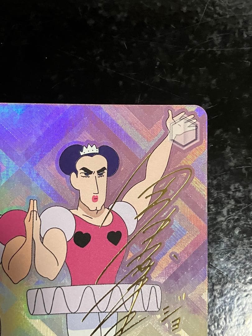 クレヨンしんちゃん　マカオ&ジョマ sp