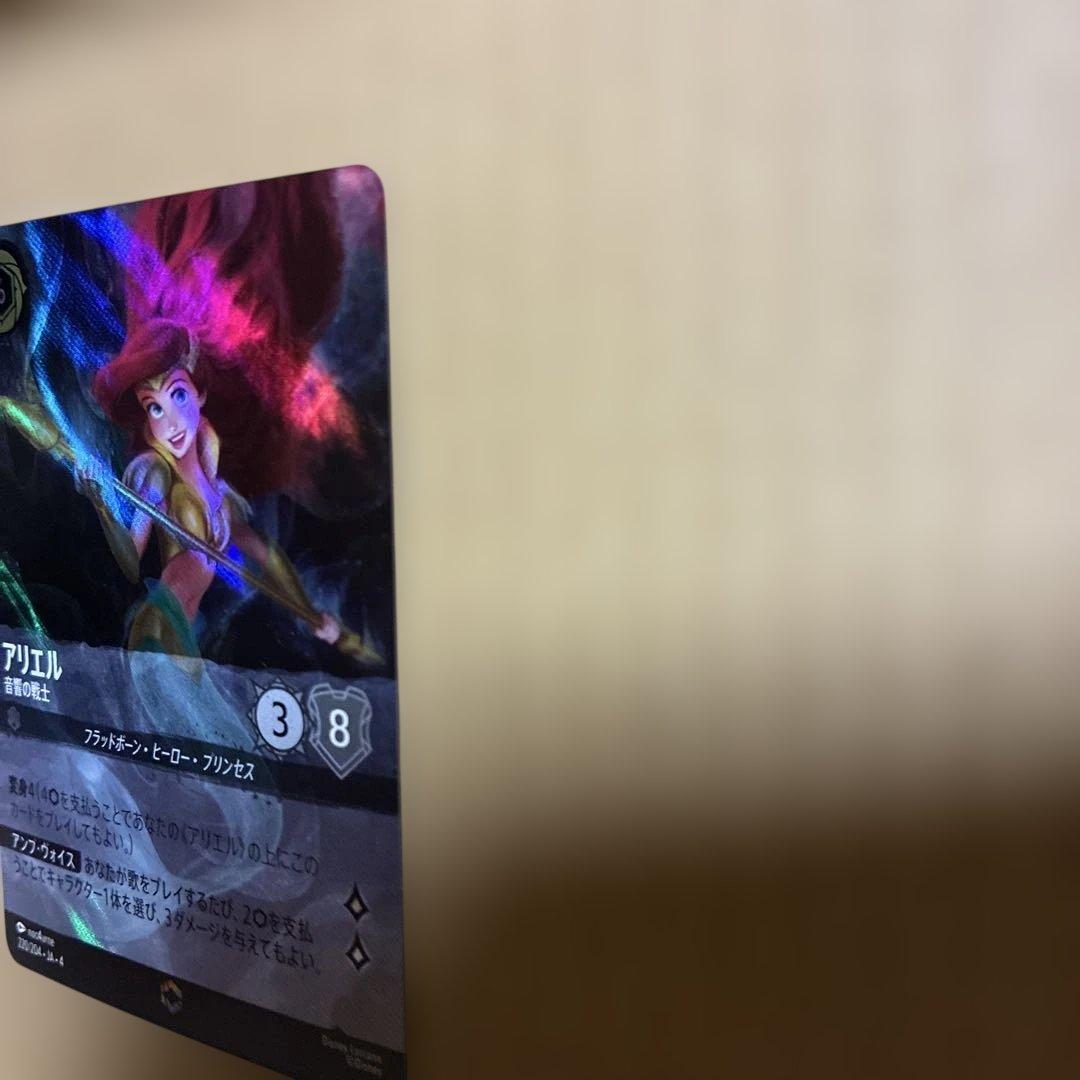 ぼ*ん様 ロルカナ　アリエル