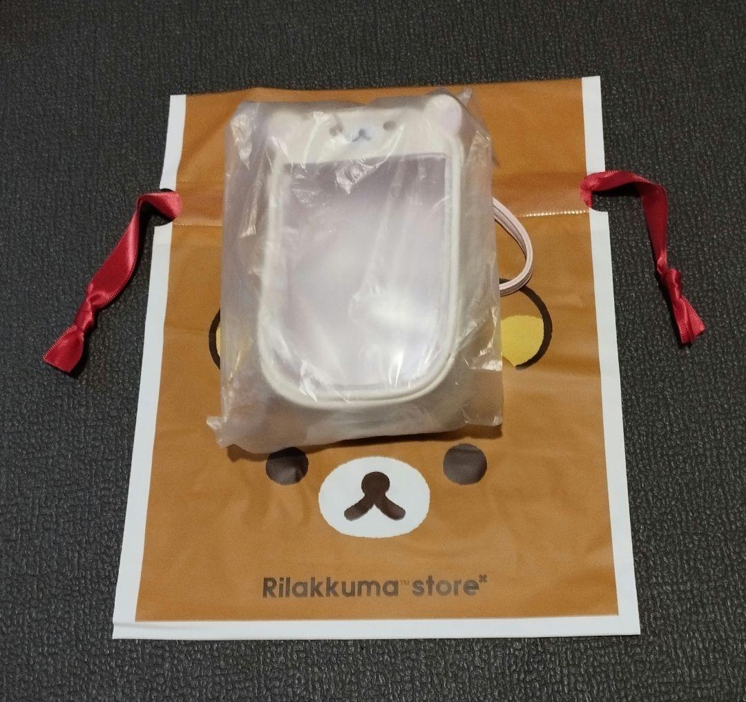 リラックマ・コリラックマぬいぐるみ14体セット