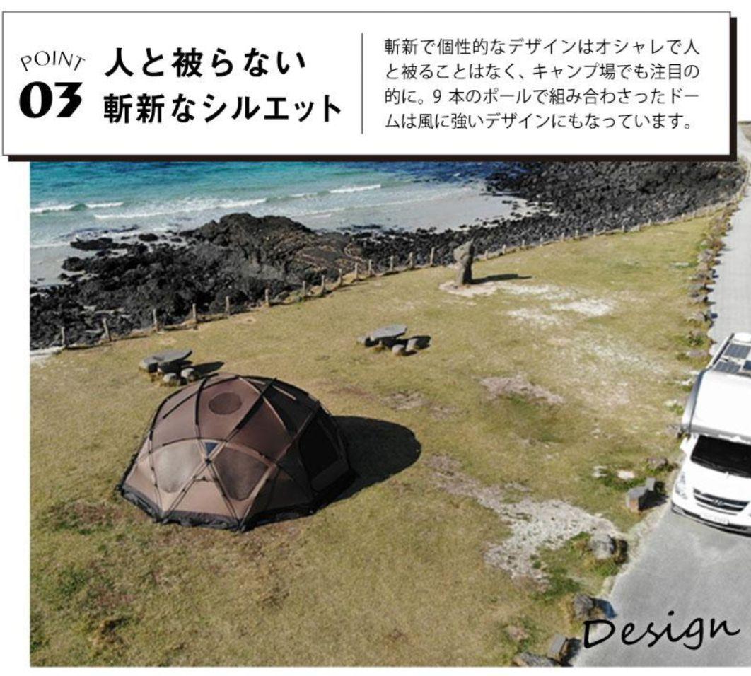 クリスマス特価！【希少！大型ドームテント】wiwo ヤクドーム550