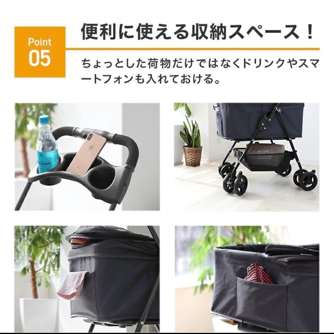 ペットカート 分離 取り外し 2way バスケット 取り外し可能 多頭 ネイビー