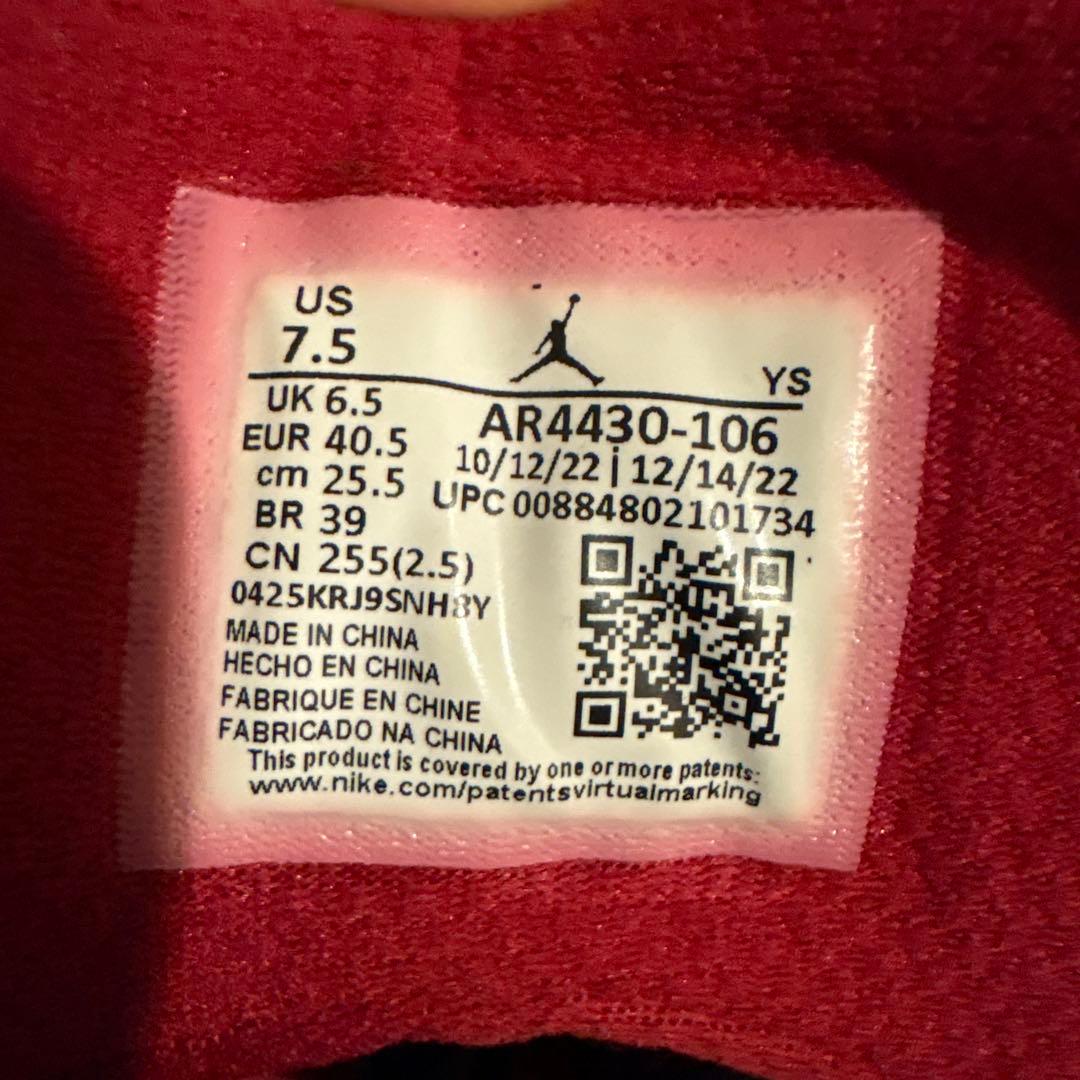 ナイキ ジョーダン リフトオフ GS