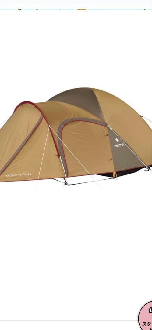  peak テントと収納バッグ SDE-002RHとシートのセット