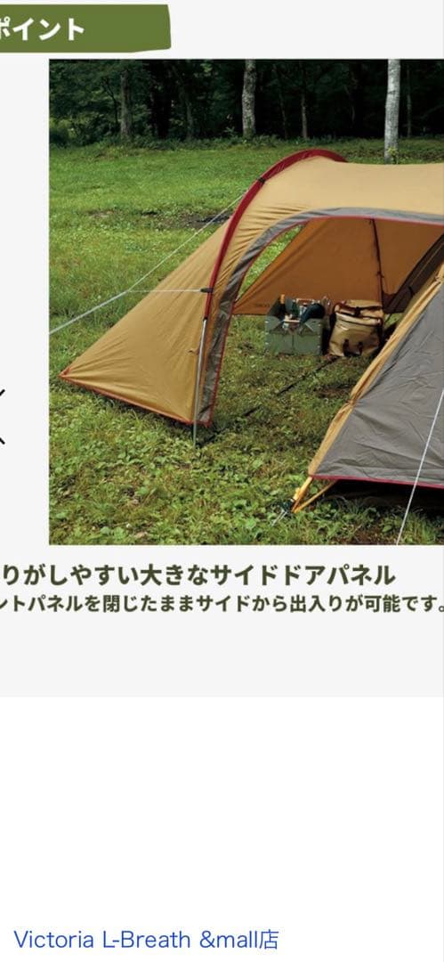  peak テントと収納バッグ SDE-002RHとシートのセット