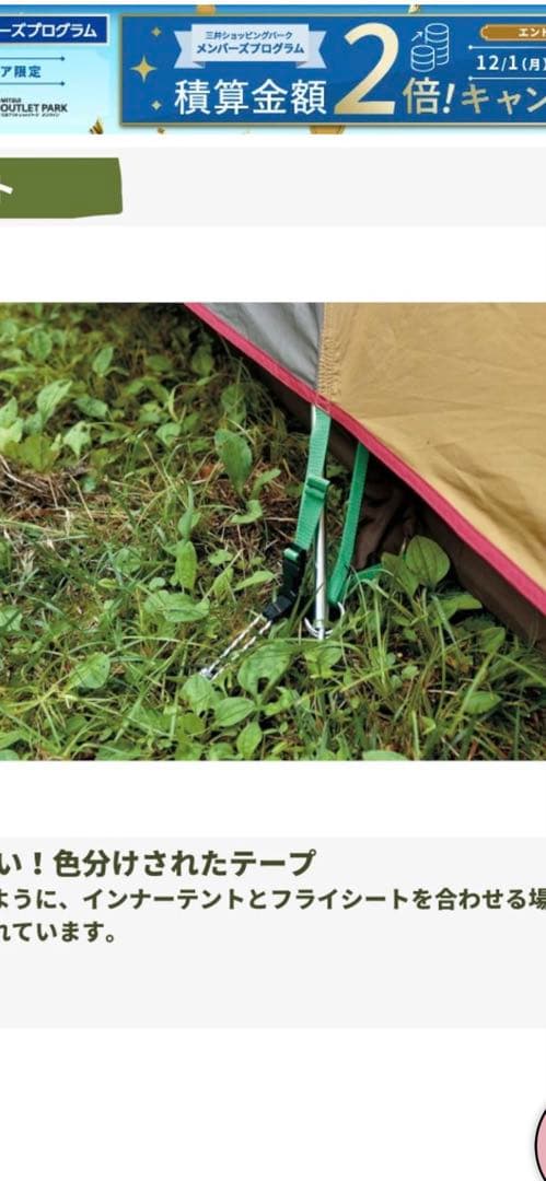  peak テントと収納バッグ SDE-002RHとシートのセット