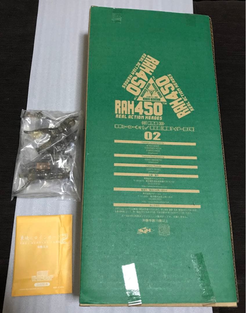 仮面ライダーフィギュア　東映ヒーローネット限定　7体まとめ売り　レトロ