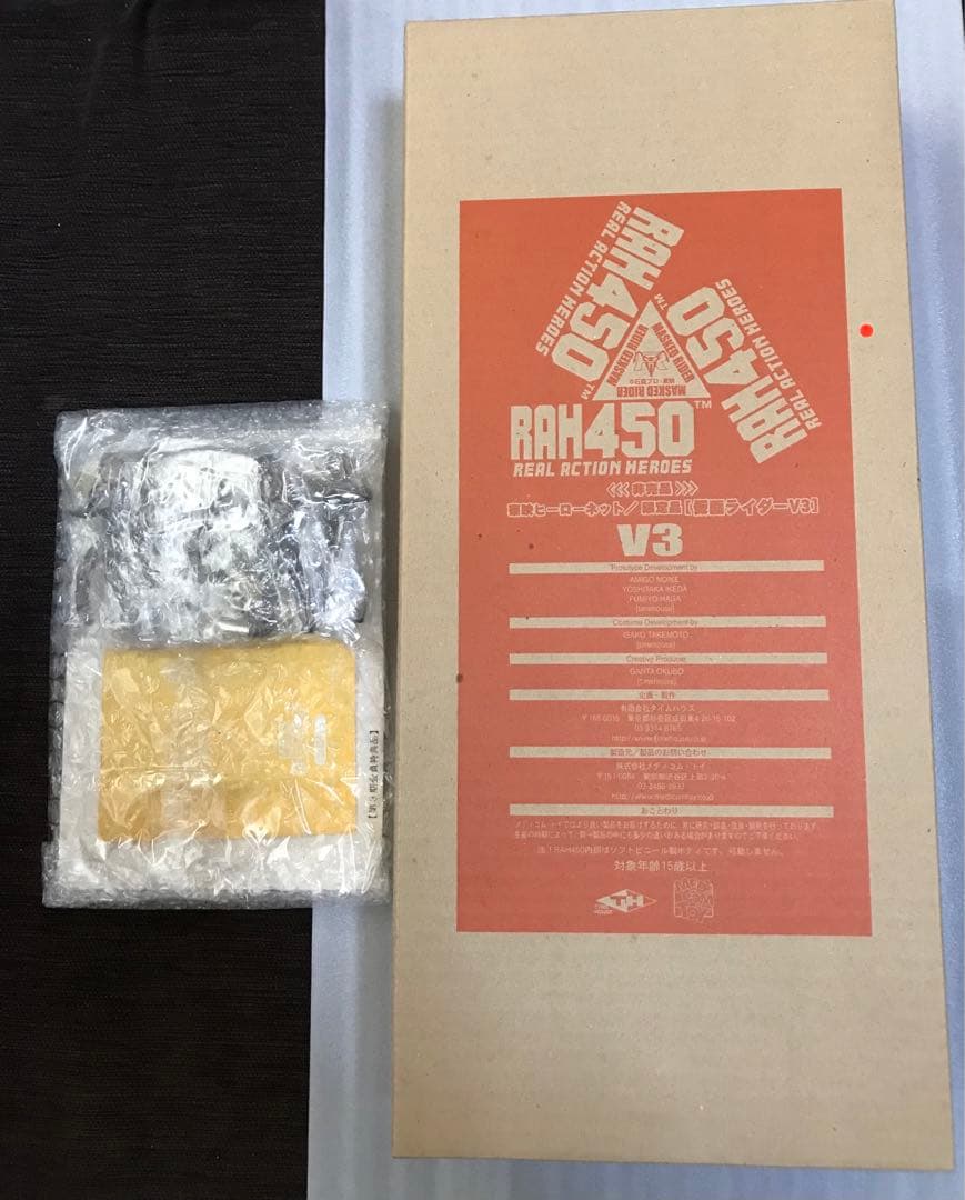 仮面ライダーフィギュア　東映ヒーローネット限定　7体まとめ売り　レトロ