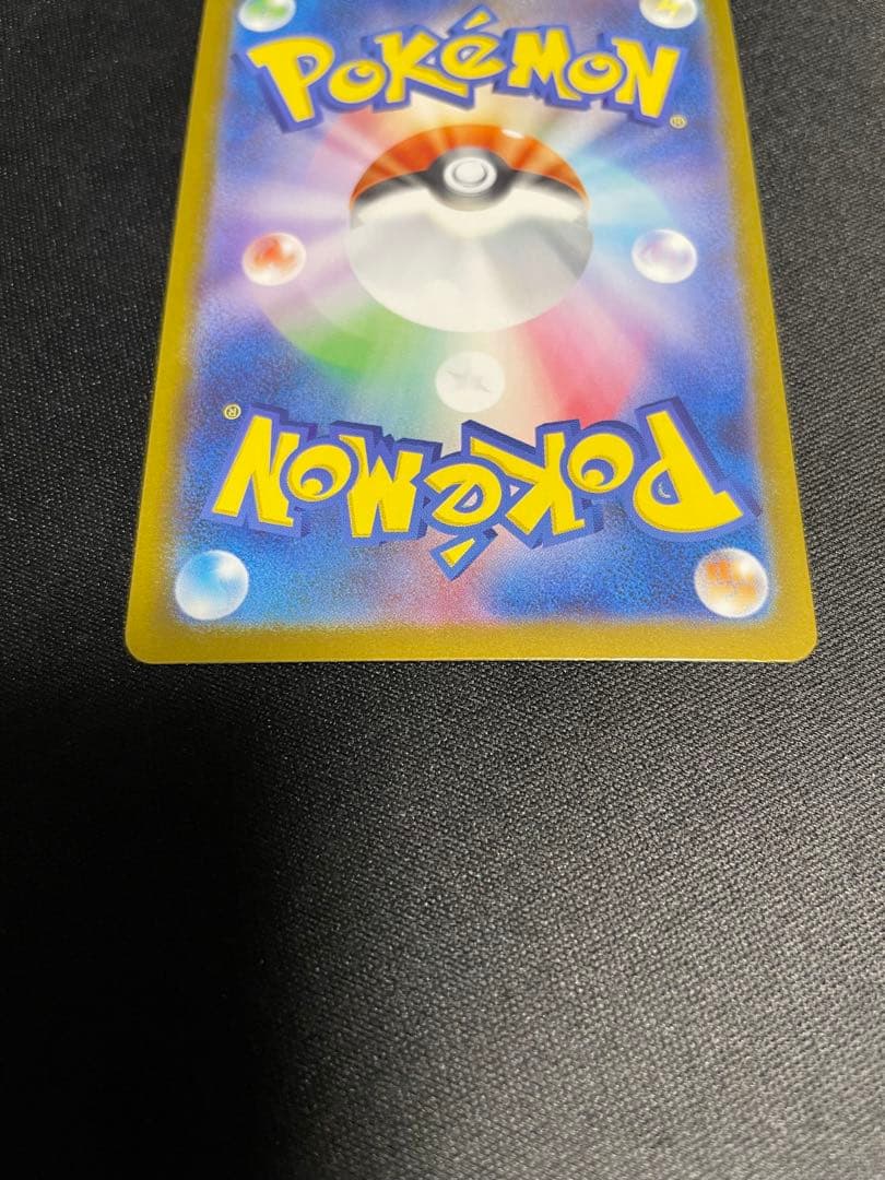 メガリザードンX ex SAR 専用ディスプレイフレーム付 【美品】