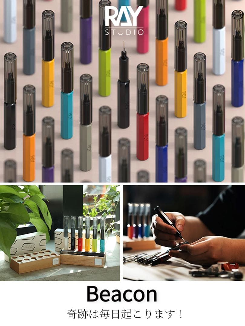 【新品】RAY STUDIO Beacon スジボリタガネ全15種＋専用スタンド