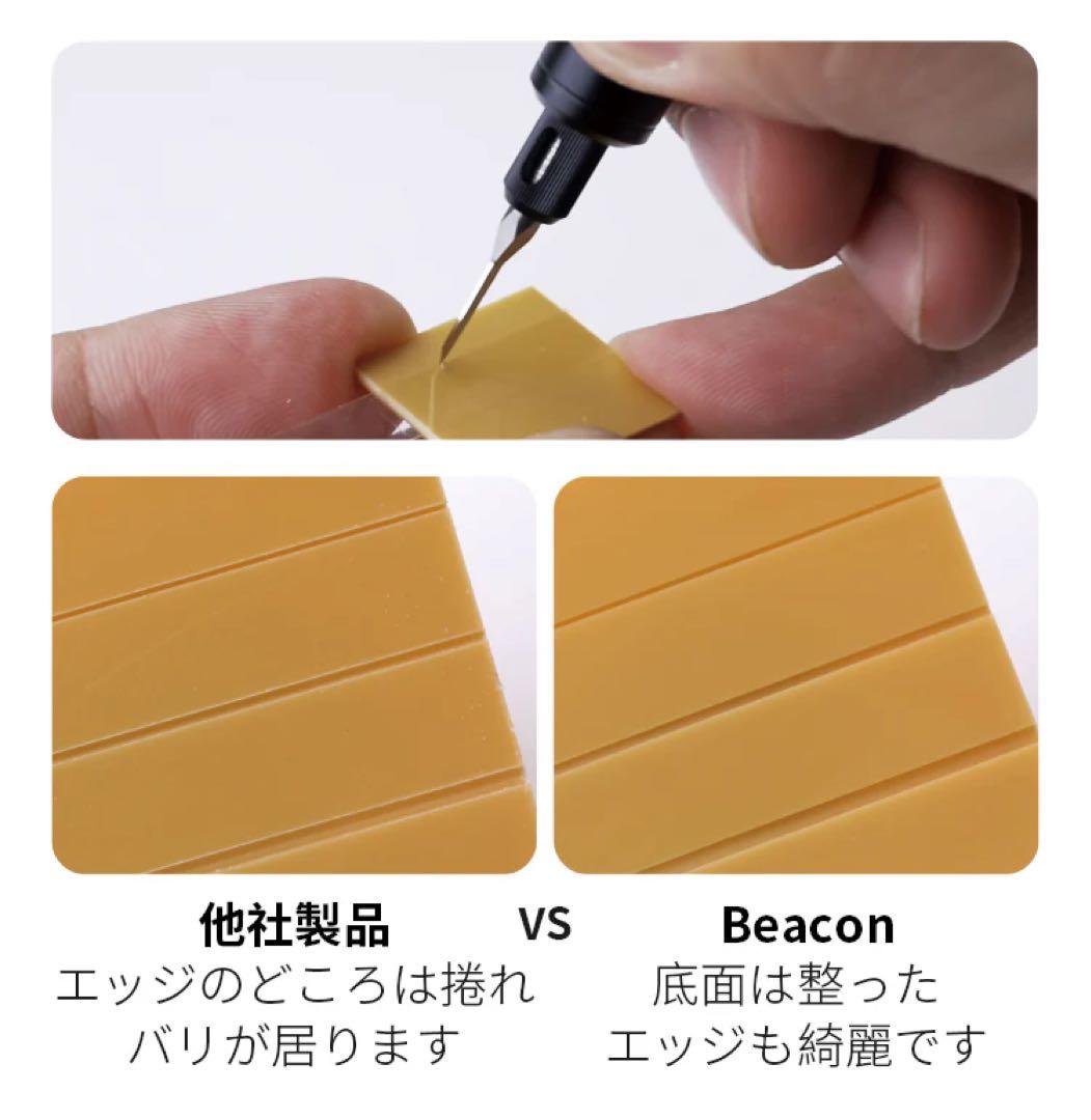 【新品】RAY STUDIO Beacon スジボリタガネ全15種＋専用スタンド