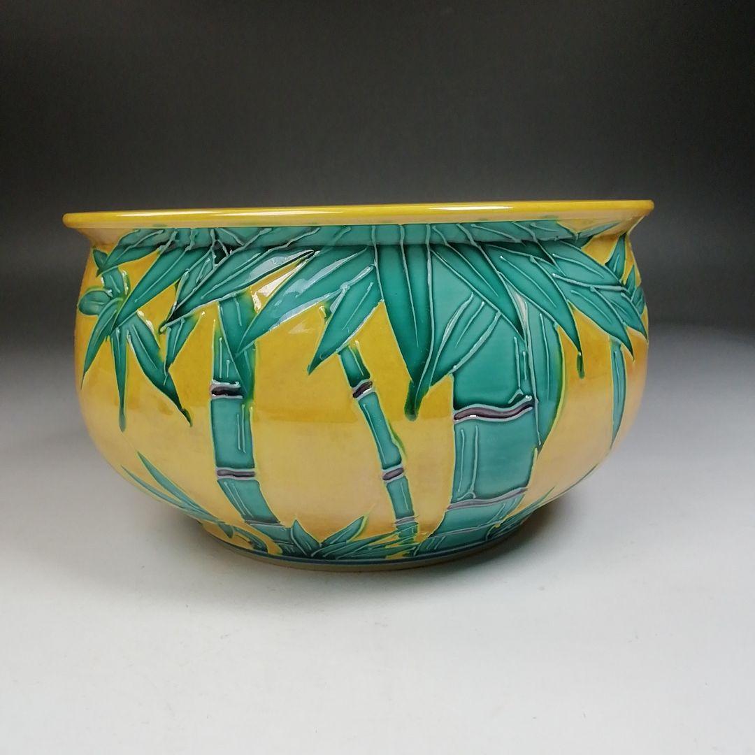 Ｔ９７１　皆具　『黄交趾釉　竹文』『平安　橋本城岳 造』　共箱　茶道具