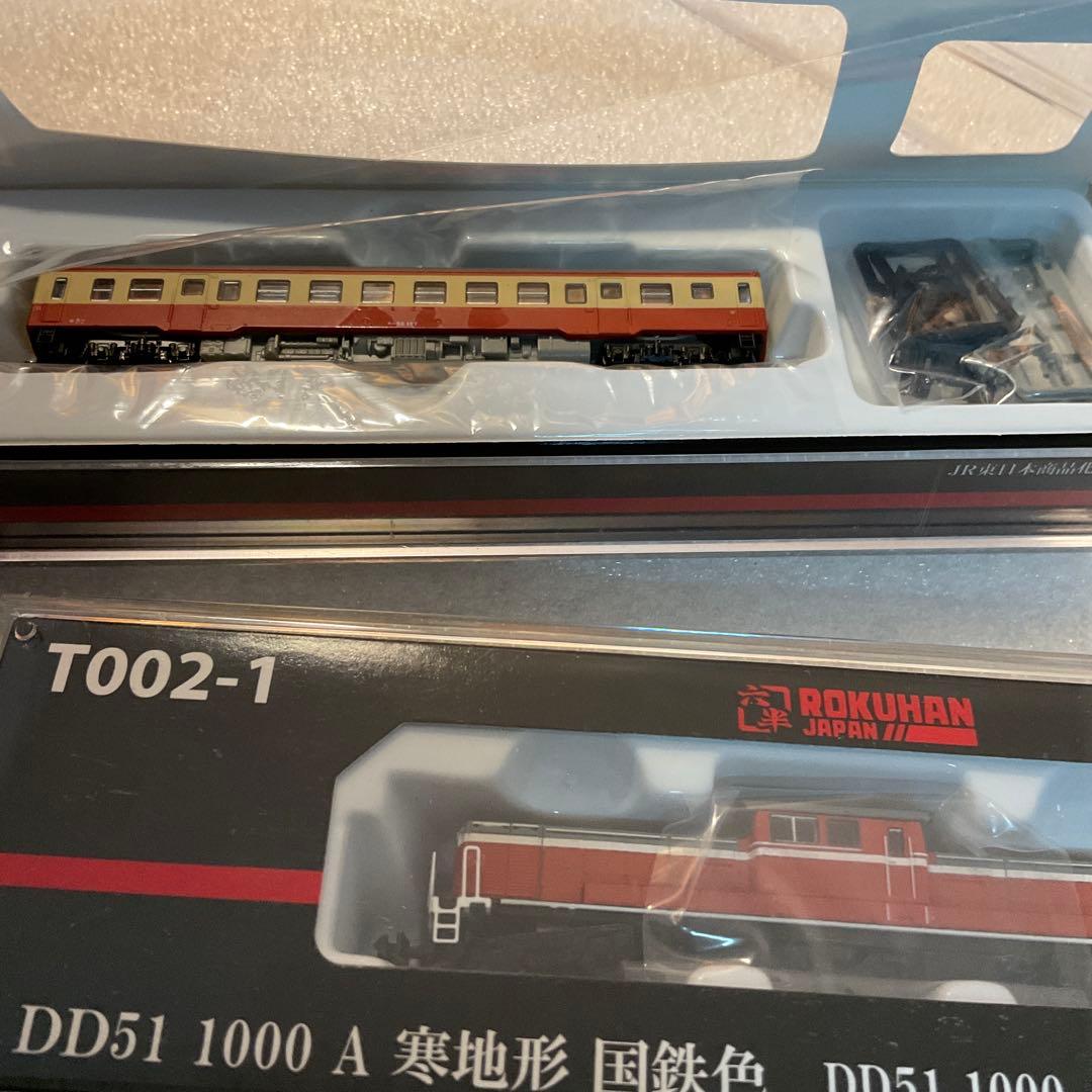 Zゲージ キハ52形100番代/DD51 1000 寒地形　2台セット