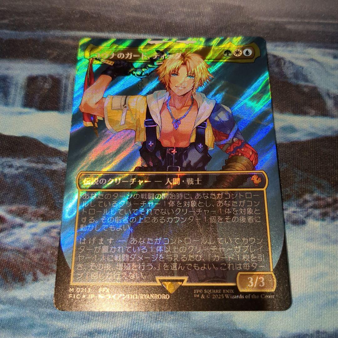 MTG ユウナのガード、ティーダ　サージfoil