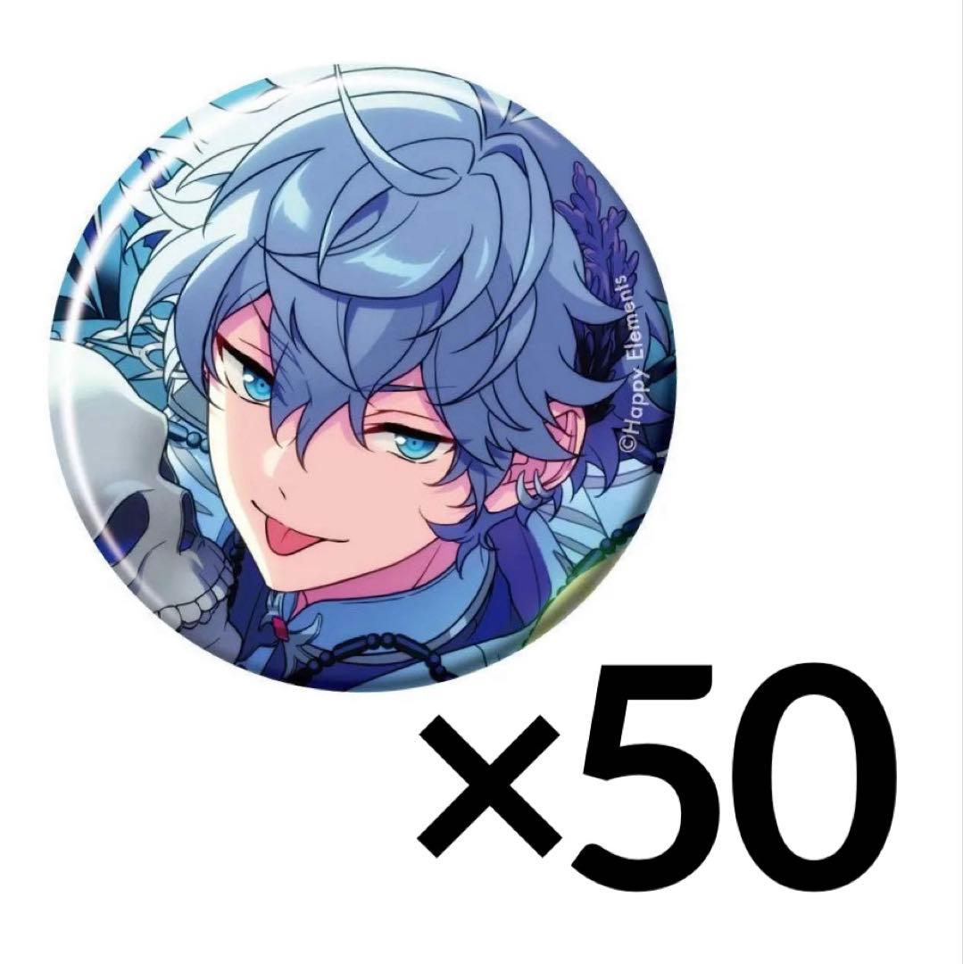 あんスタ コレクション缶バッジ 瀬名泉 50点