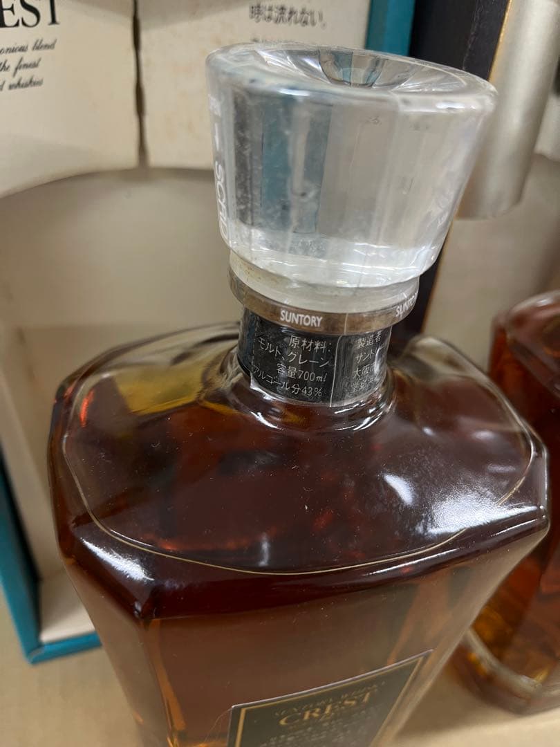 SUNTORY CREST12年ウイスキー 700ml 43% 箱入り2本セット