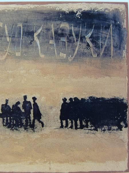 香月泰男、「点呼（左・右）」、希少画集画、新品額装付