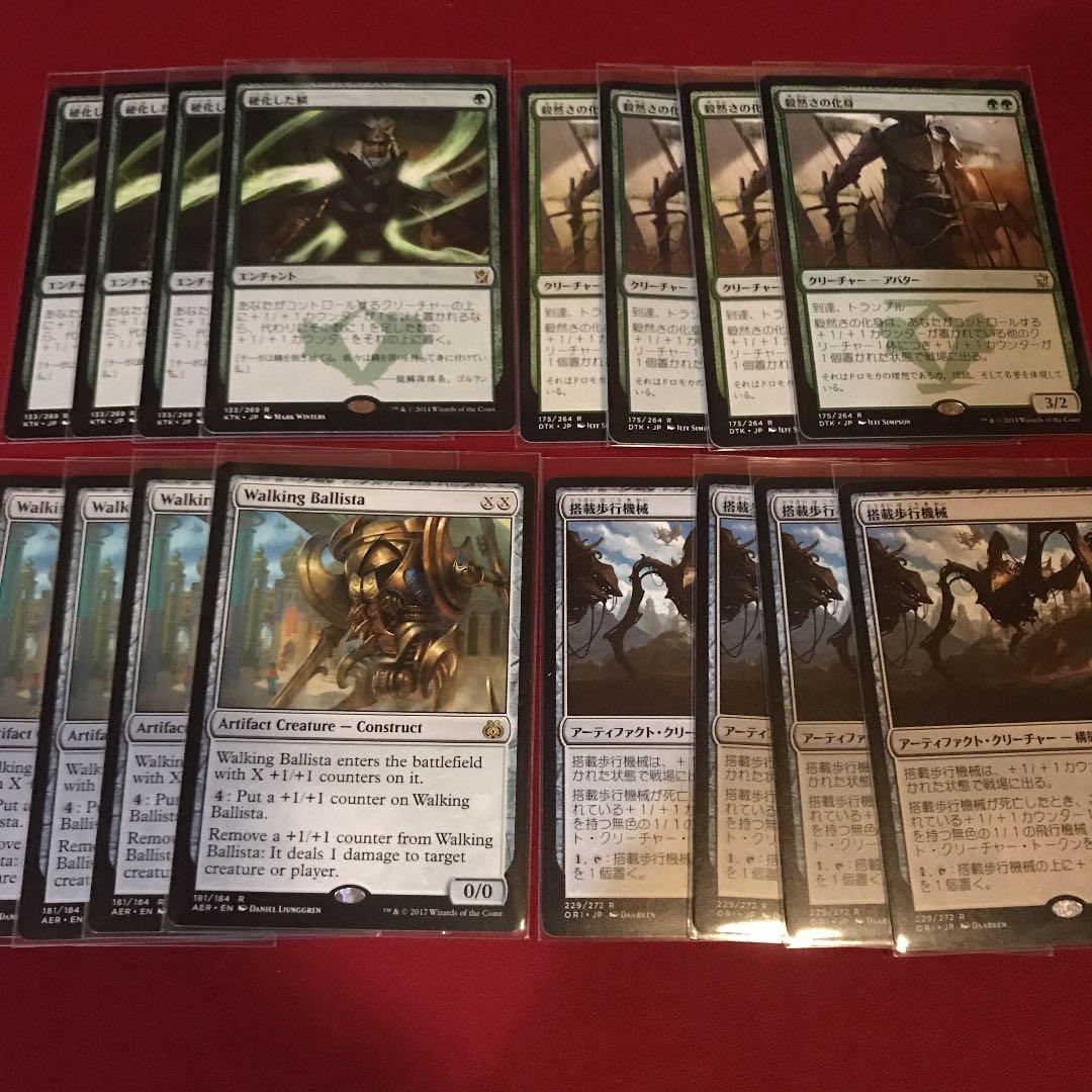 mtg 緑単カウンターデッキ　パイオニア