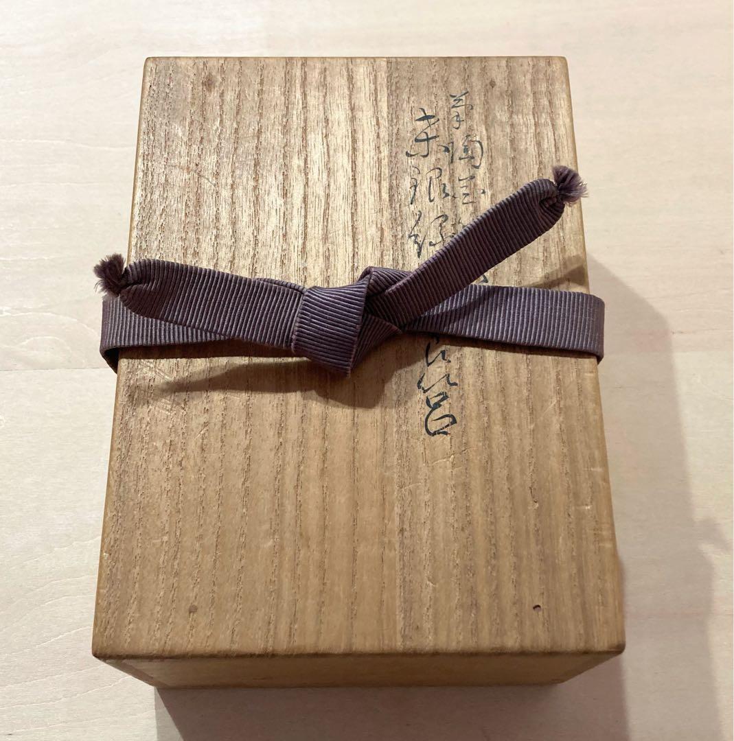 ◇竹泉造 指物師 孟斎作 落款 押印 「菊陶玉箱入」桐箱◇