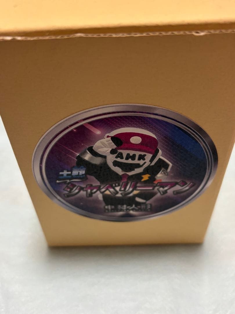 シャベリーマン　博多人形　【ドゲンジャーズ】