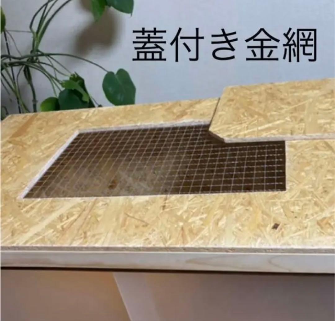 さぁちゃん □90サイズ爬虫類ゲージ、爬虫類ケージ、リクガメ