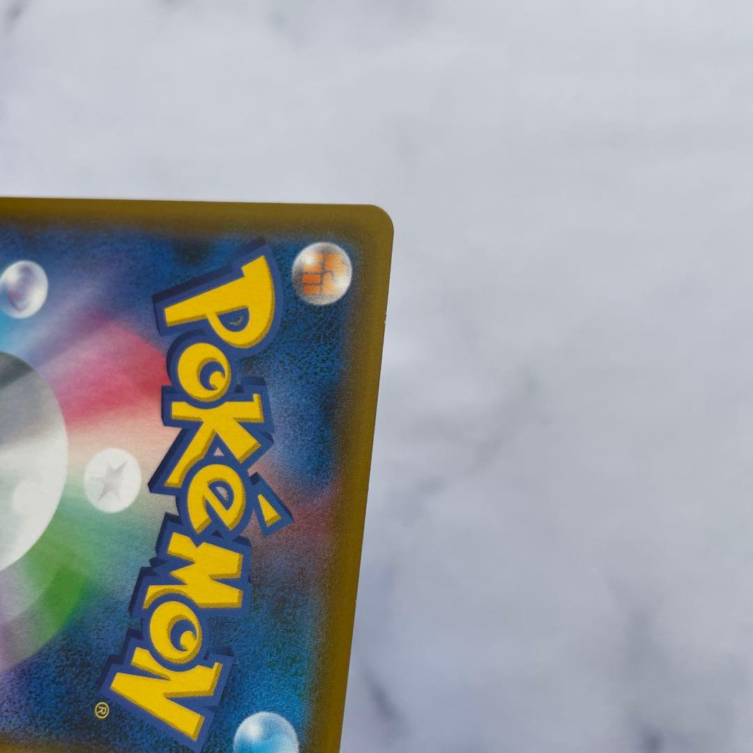 ライチュウ&アローラライチュウGX SR SA SM10a ジージーエンド