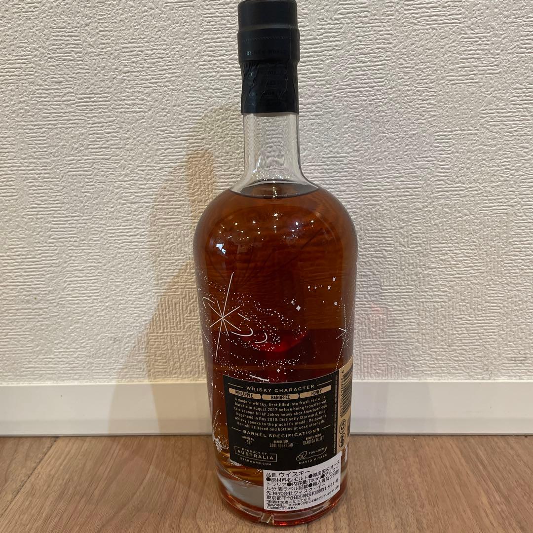 スターワード 2017 レッドワインカスク 57.8度 700ml