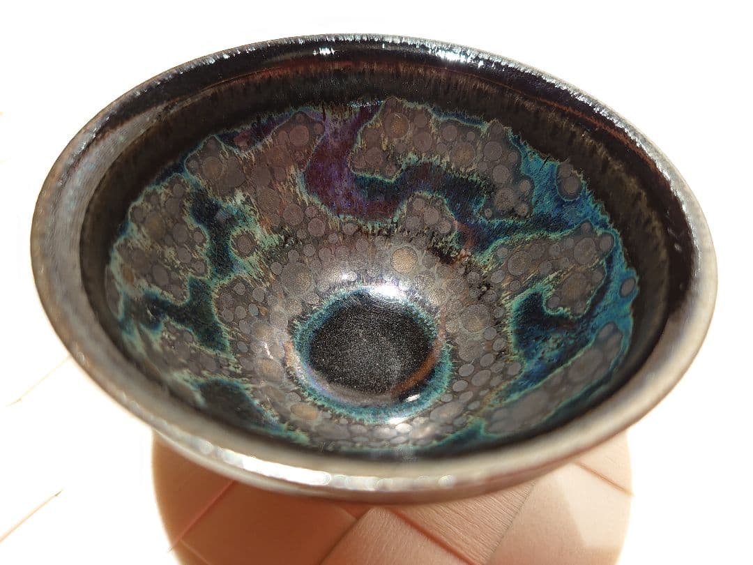 ⑦天目　窯変　曜変　ぐい呑　酒器　虹彩　作者不明