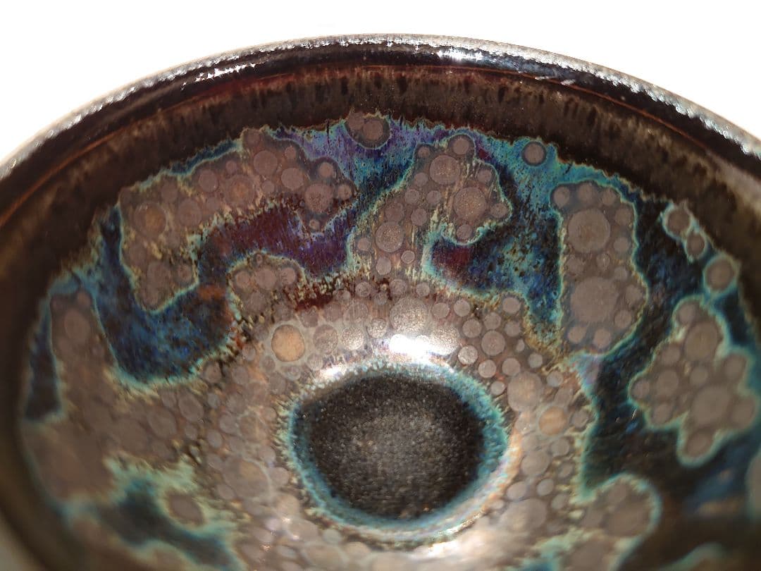 ⑦天目　窯変　曜変　ぐい呑　酒器　虹彩　作者不明