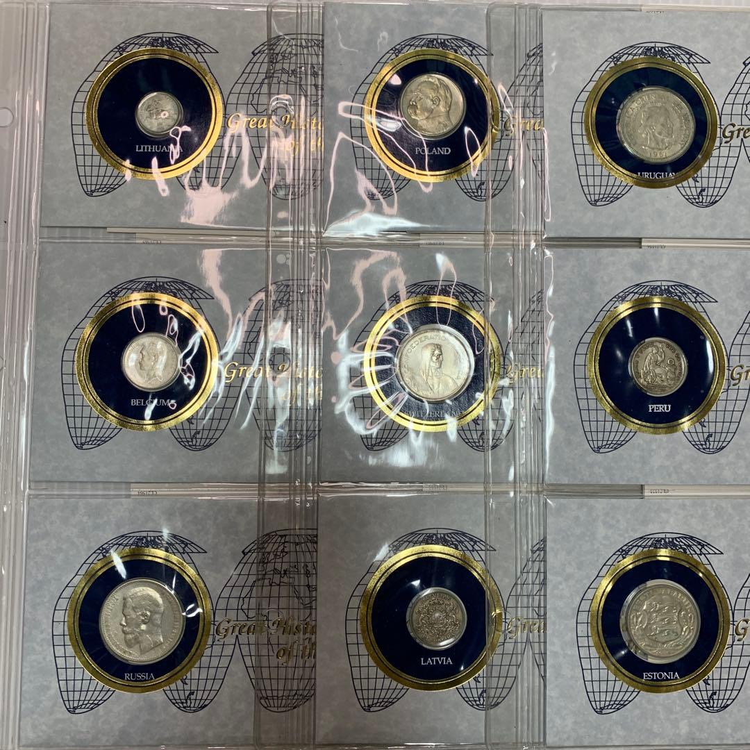 フランクリンミント　世界の偉大な歴史的銀貨50セット