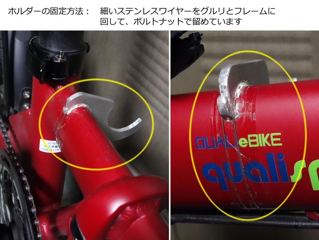 QualiSports　Q2用　純正シートポスト