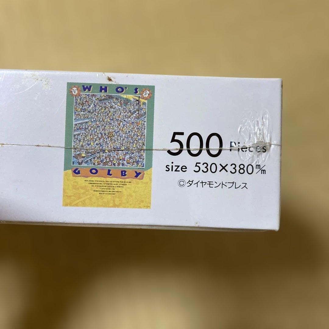 新品未開封　WHO'S GOLBY 500ピース ジグソーパズル