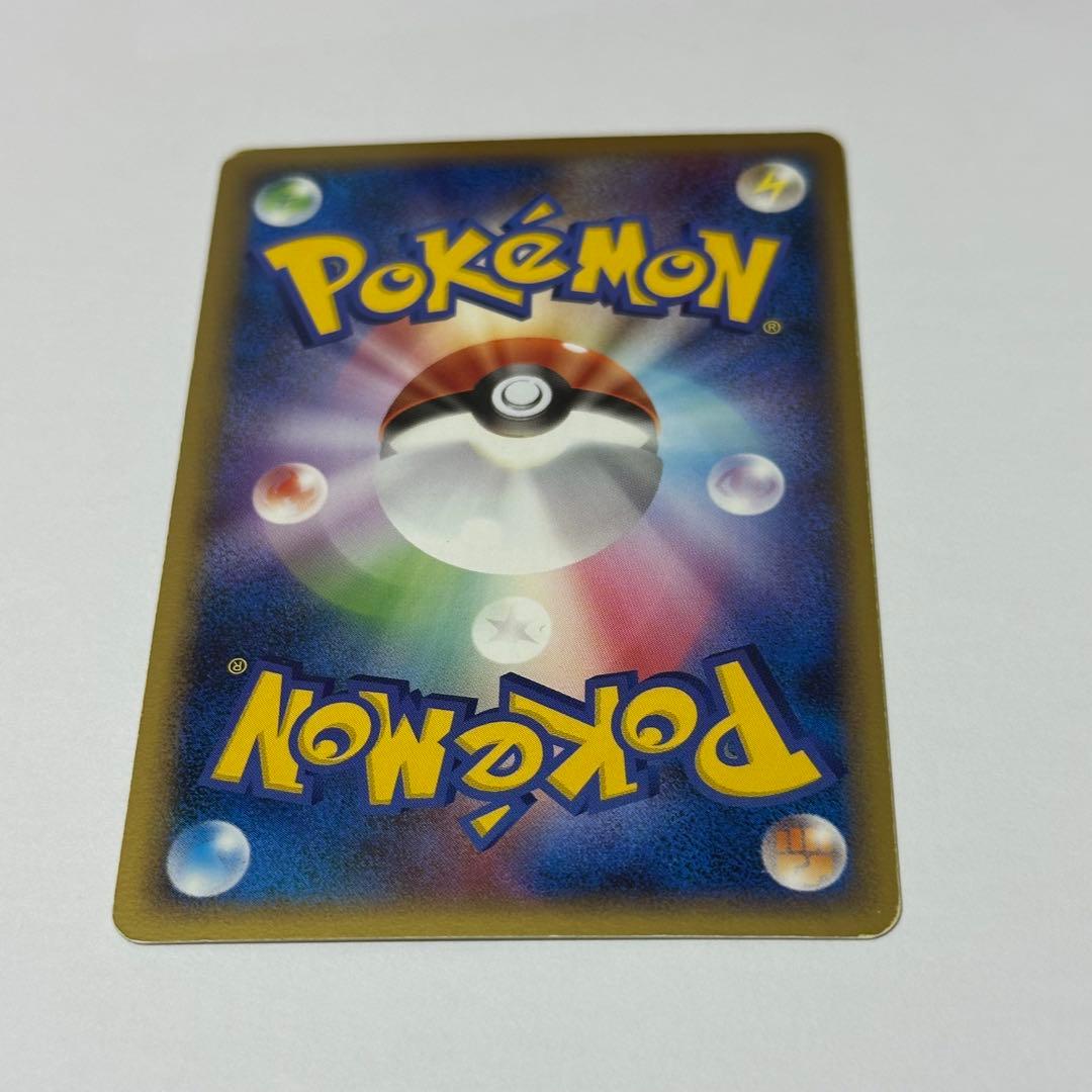 ゲンガー HP100 ポケモンカード　046/080