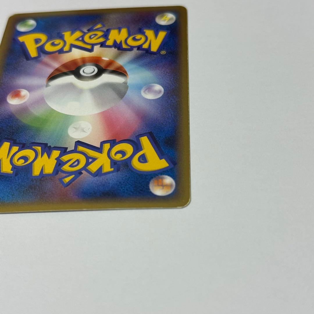 ゲンガー HP100 ポケモンカード　046/080