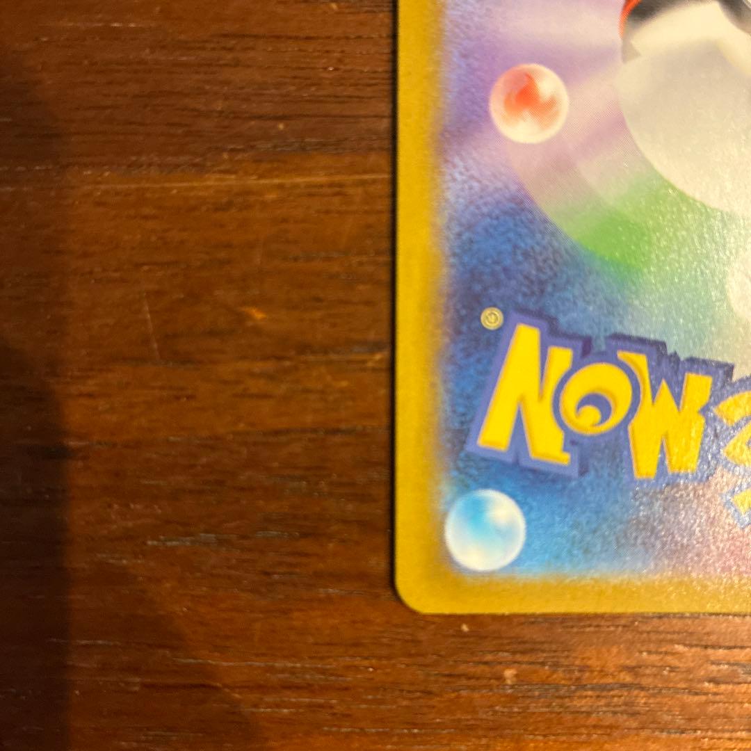 【美品】メガサーナイトex MUR 092/063 メガシンフォニア