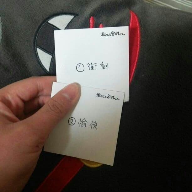 ホリミヤ 缶バッチコレクション