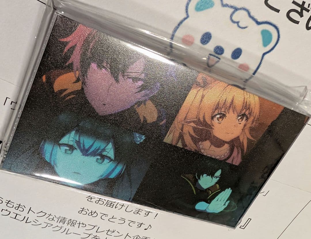 闇ヒーラーとして楽しく生きる　非売品　アクリルブロック　ウエルシア　20名限定