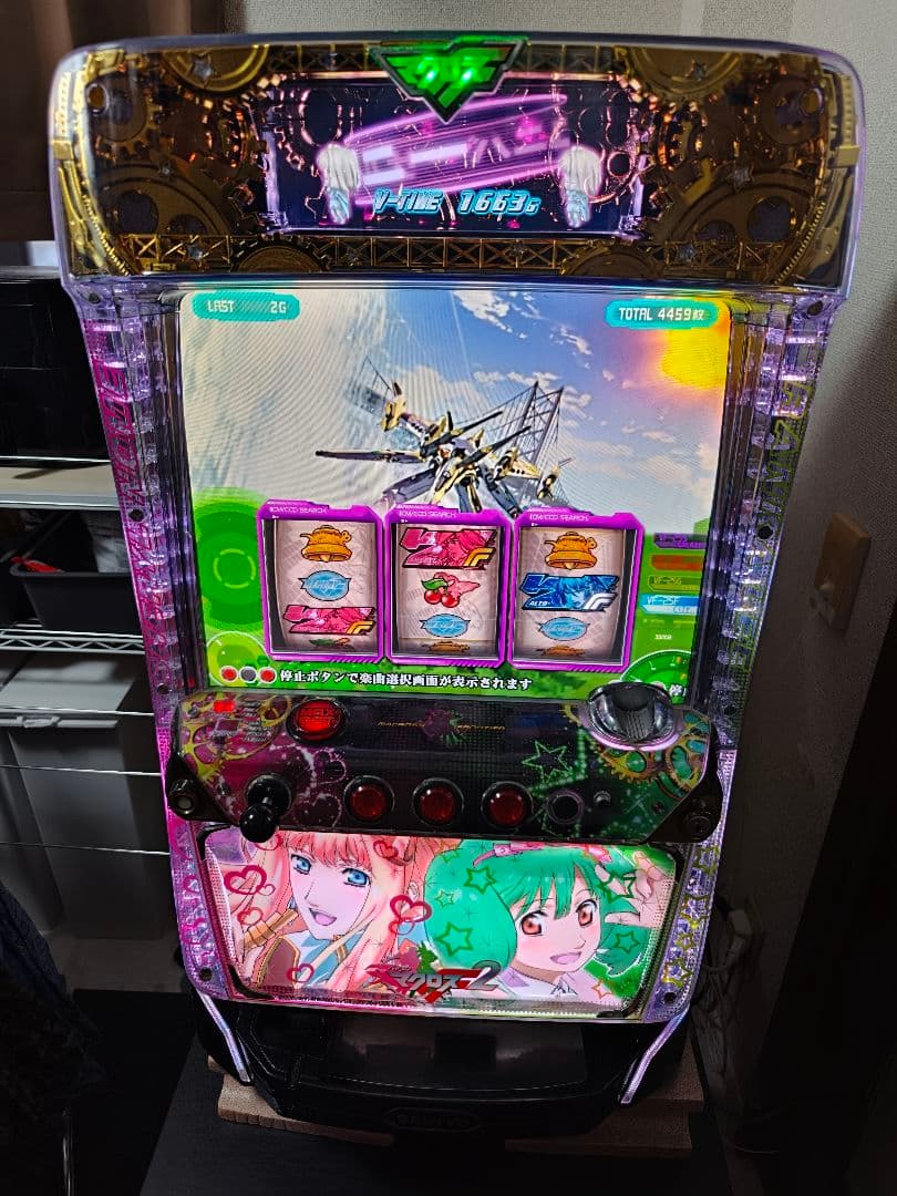 マクロスフロンティア2 SANKYO スロット 実機