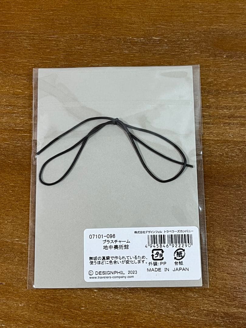 【未開封】地中美術館 限定 トラベラーズノート セット出品