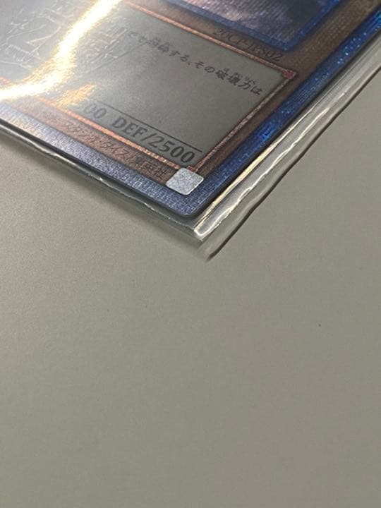 【美品】青眼の白龍　ブルーアイズ　20thシク　遊戯王