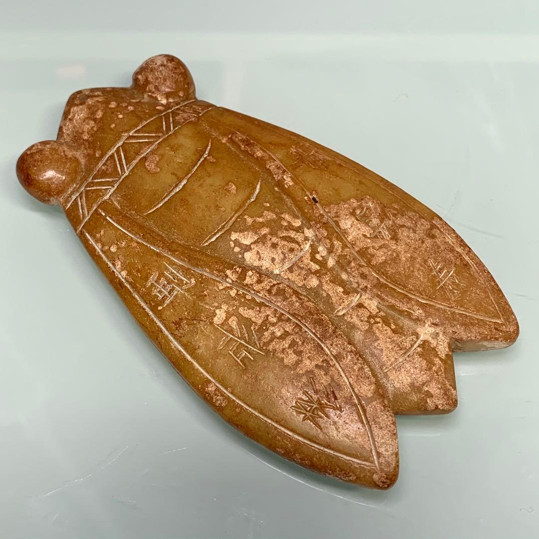 旧蔵　時代物　漢時代ゴビ玉 蝉王の極細工彫刻 セミ　古美術　御守りアンティーク