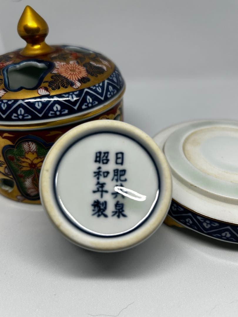 有田焼極錦　金彩古伊万里 香炉